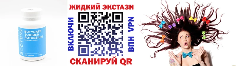 цены наркотик  Туран  БУТИРАТ бутандиол 