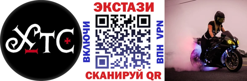 ЭКСТАЗИ mix  где найти наркотики  Туран 