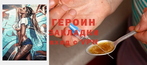 ПСИЛОЦИБИНОВЫЕ ГРИБЫ Медвежьегорск