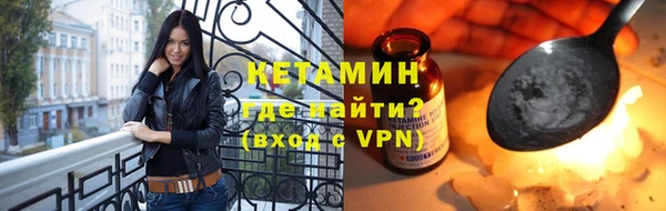 амфетамин Медногорск