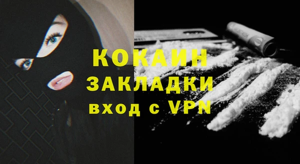 амфетамин Медногорск