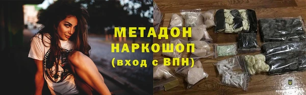 ПСИЛОЦИБИНОВЫЕ ГРИБЫ Медвежьегорск
