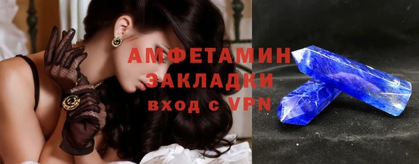 стаф Михайловск