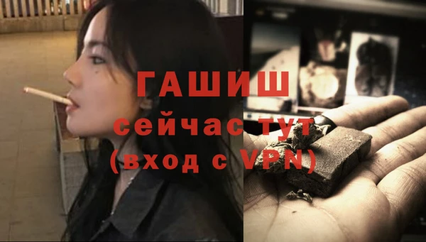 амфетамин Медногорск