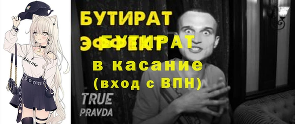 амфетамин Медногорск