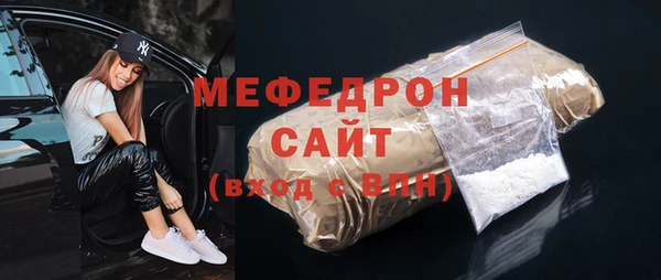 амфетамин Медногорск