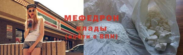 меф VHQ Мегион