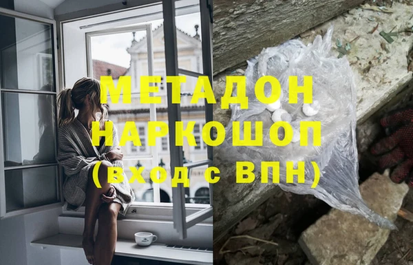 ПСИЛОЦИБИНОВЫЕ ГРИБЫ Медвежьегорск