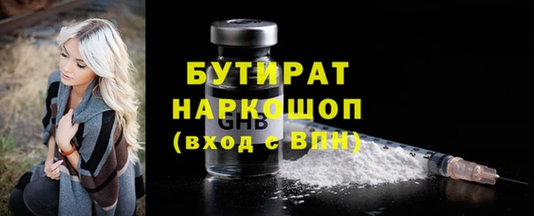 гидра Михайловка