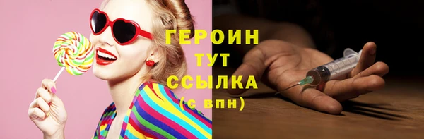 амфетамин Медногорск