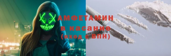 амфетамин Медногорск