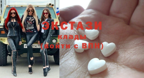 амфетамин Медногорск