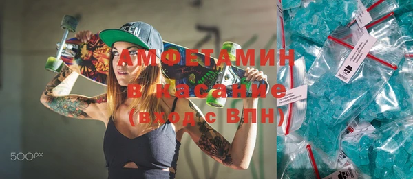 меф VHQ Мегион