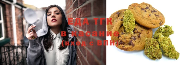 амфетамин Медногорск