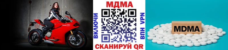 МДМА crystal  наркотики  Туран 
