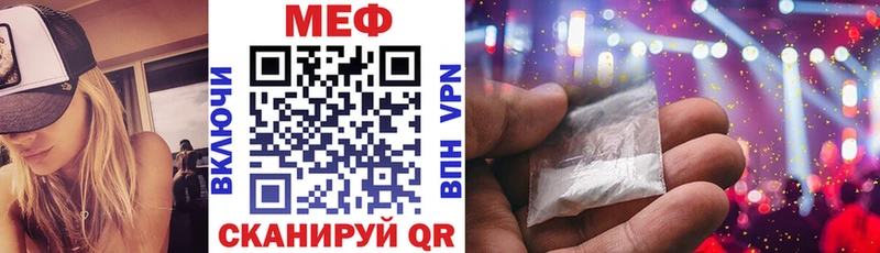 Меф mephedrone  купить   Туран 