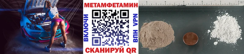 Метамфетамин мет наркотики Туран